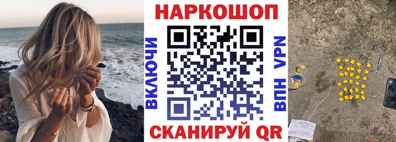 Купить наркотики цена Королёв Псилоцибиновые грибы СК АМФЕТАМИН Мефедрон Cocaine