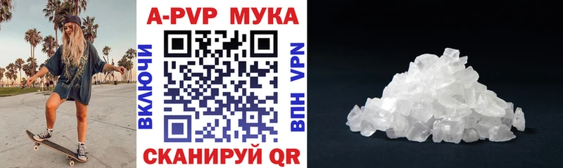 Альфа ПВП VHQ  Королёв 