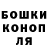 ГАШ хэш Og Teka