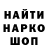 МЕТАДОН кристалл Dmitry Prohorov