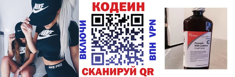 kraken рабочий сайт  Королёв  Кодеин напиток Lean (лин)  цена наркотик 