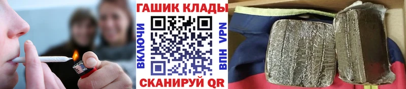 Гашиш убойный  Королёв 