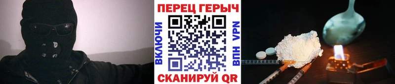 Героин герыч как найти закладки Королёв