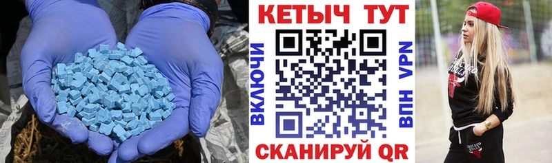 Кетамин VHQ  Королёв 