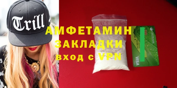 скорость mdpv Касимов