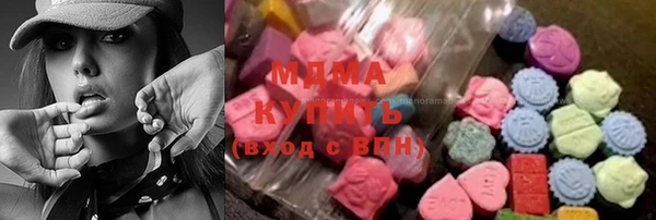 молекула духа Абинск