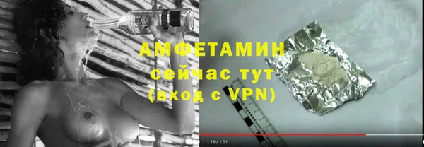 гашик Алзамай