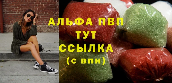 мескалин Алексеевка