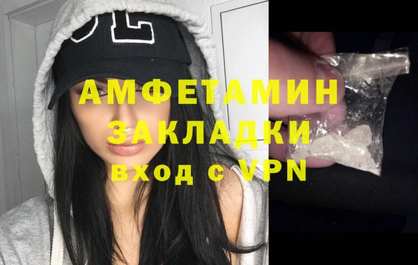 мескалин Алексеевка