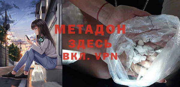 мескалин Алексеевка