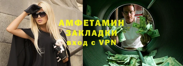 скорость mdpv Касимов