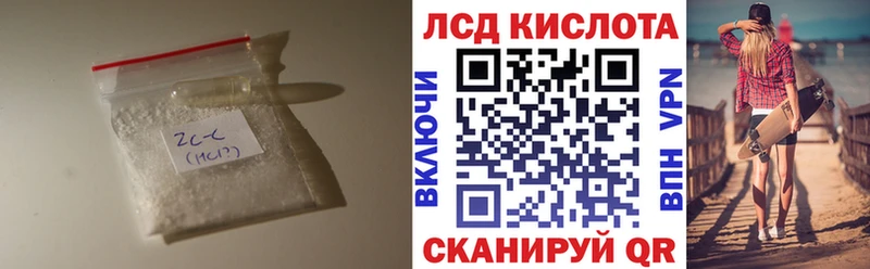 магазин продажи наркотиков Королёв ЛСД экстази ecstasy