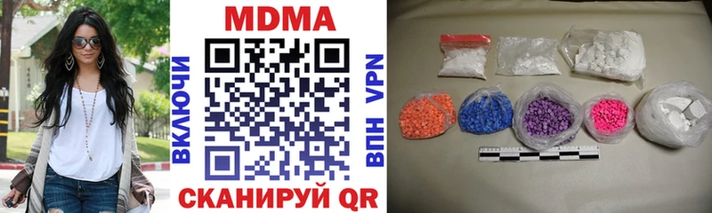 магазин продажи наркотиков Королёв MDMA VHQ