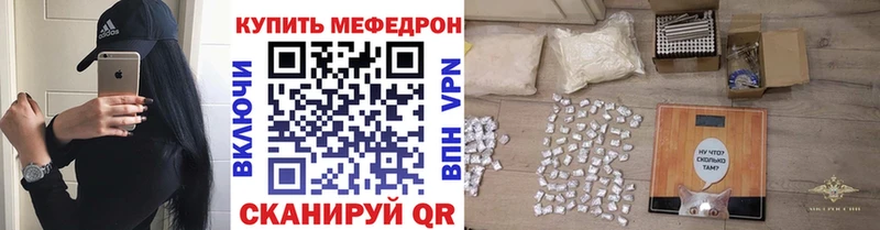 MEGA маркетплейс Королёв МЯУ-МЯУ 4 MMC